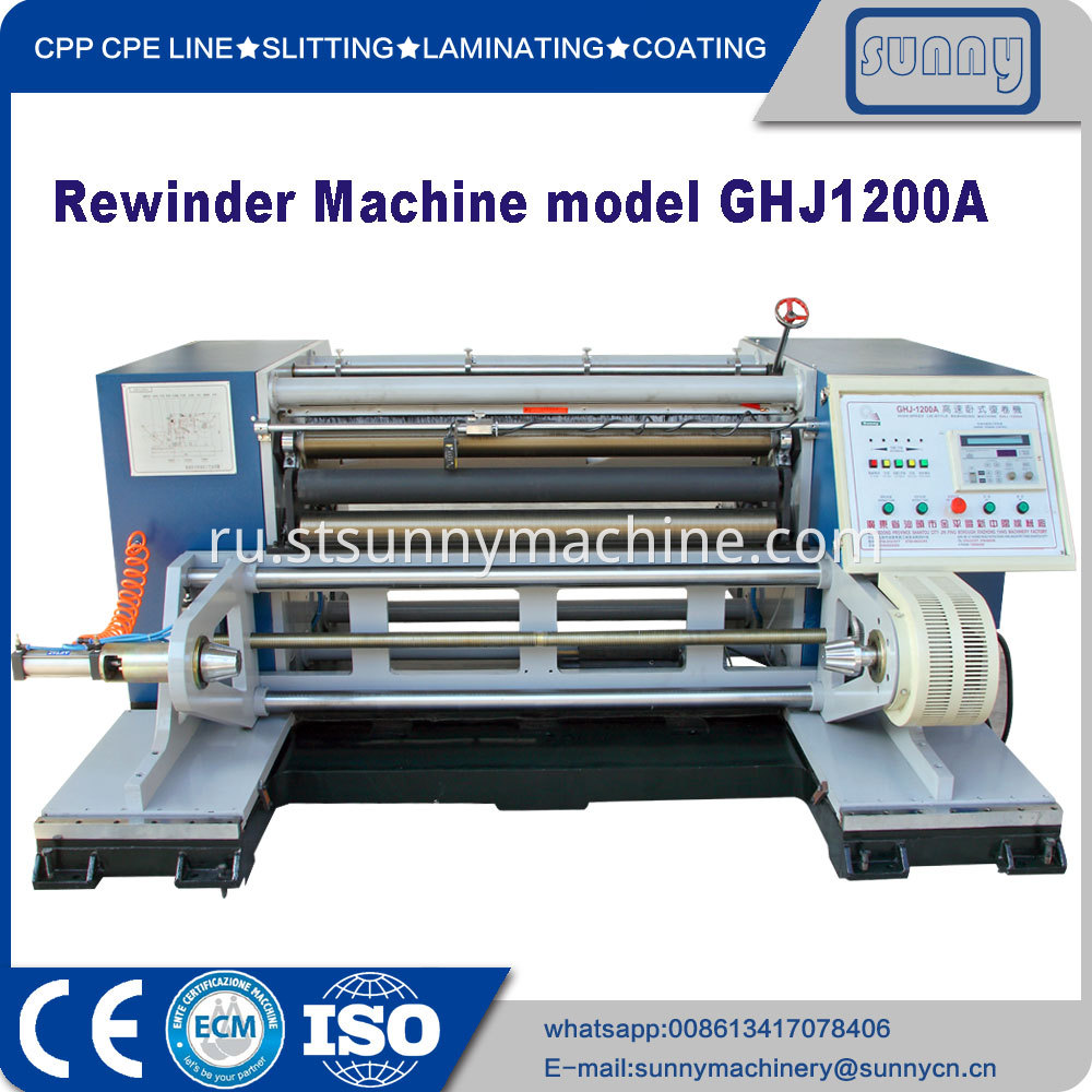Rewinder-Machine-model-GHJ1200A-01
